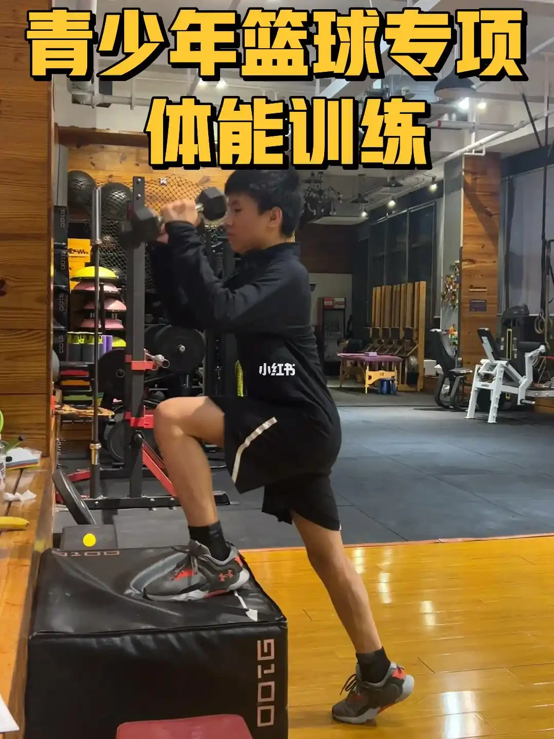 如何帮助篮球老将保持竞技状态_0
